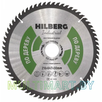 Пильный диск Hilberg HW218